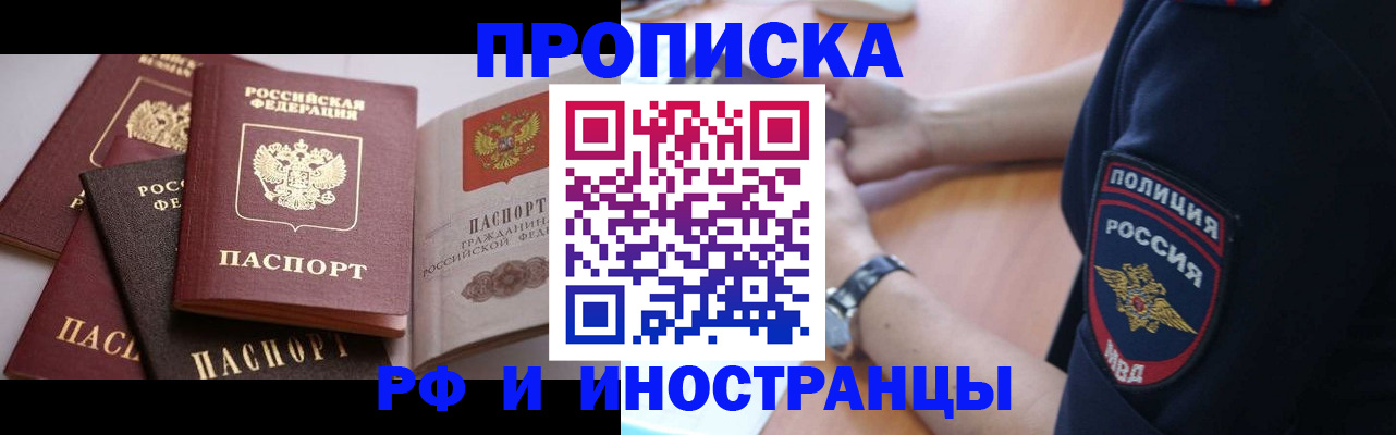 форма 3 в Смоленске