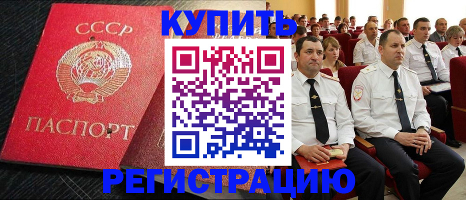 временная регистрация госуслуги в Смоленске